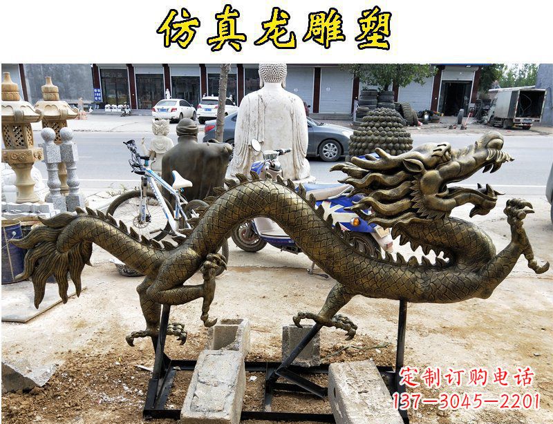 淄博仿真铜质龙雕塑