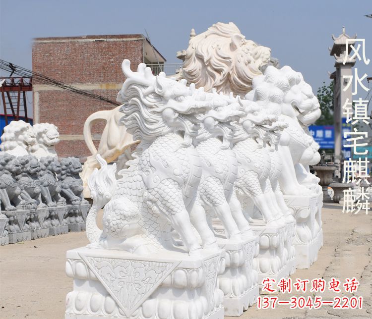 淄博风水镇宅汉白玉麒麟石雕