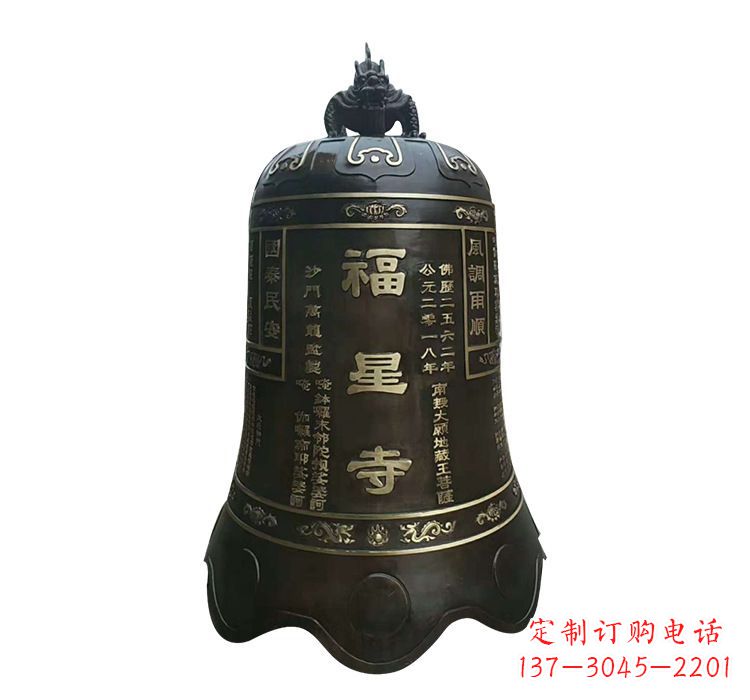 淄博福星传世经典——铜钟
