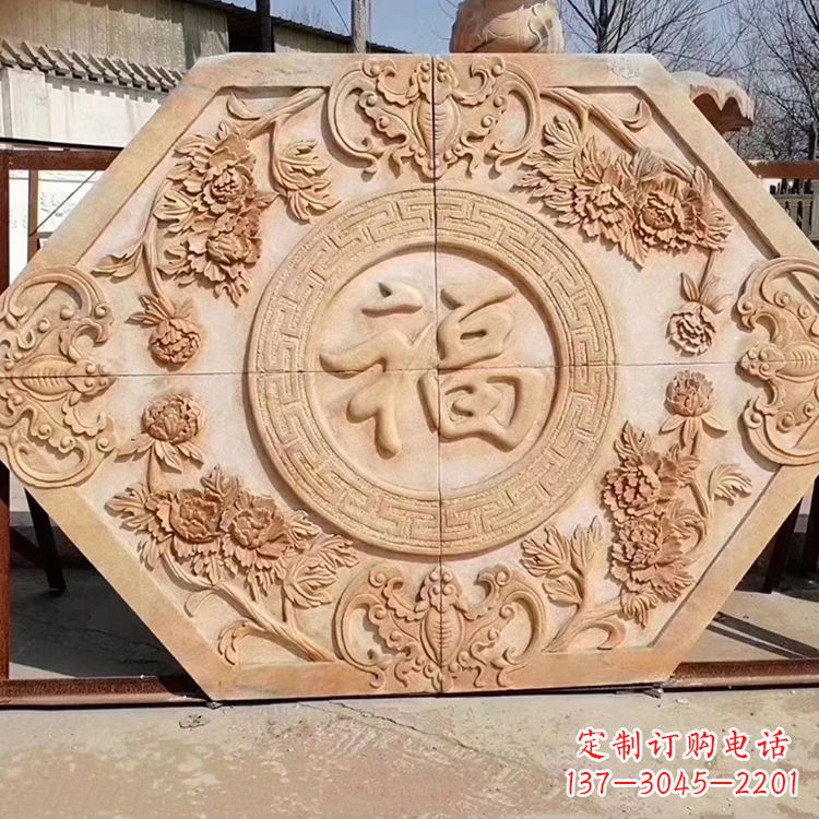淄博福字建筑浮雕壁画