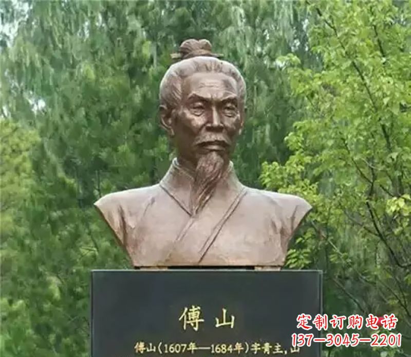 淄博傅山名人铜雕,让历史的光辉重现