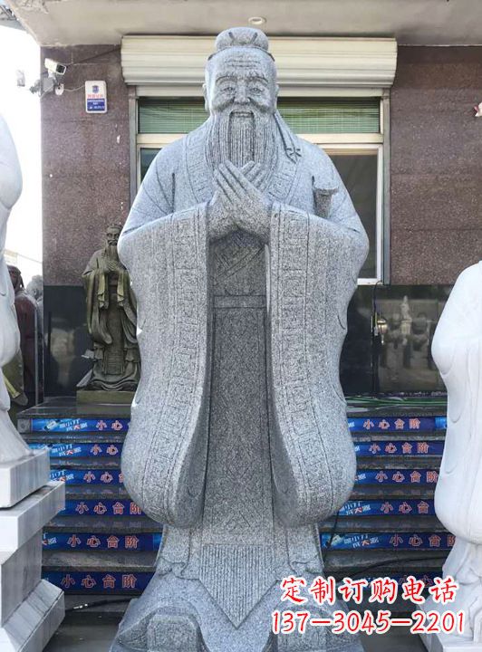 淄博各大学孔子石雕