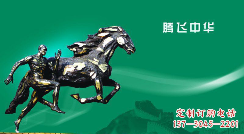 淄博独特而精美的马景铜雕