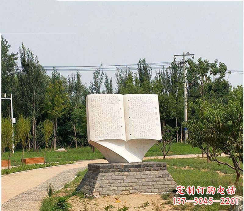 淄博历史文化传承,石雕书籍雕塑璀璨礼仪