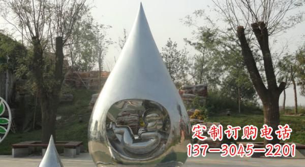 淄博公园不锈钢生命之源水滴雕塑