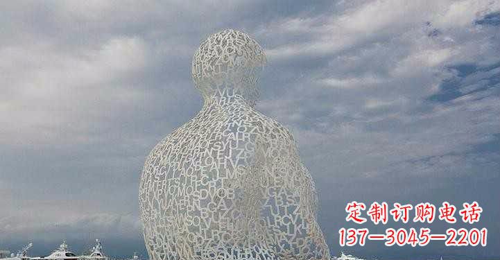 淄博不锈钢字母镂空人物雕塑