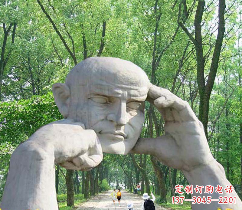 淄博公园抽象人物拱门石雕