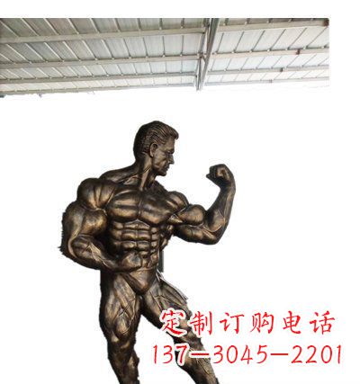 淄博公园大力士人物铜雕
