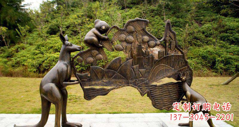 淄博公园袋鼠和考拉澳大利亚版图景观铜雕