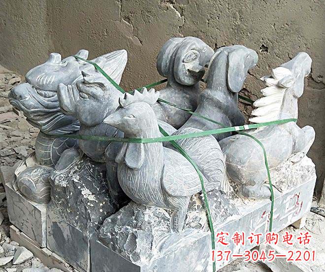 淄博公园动物12生肖石雕