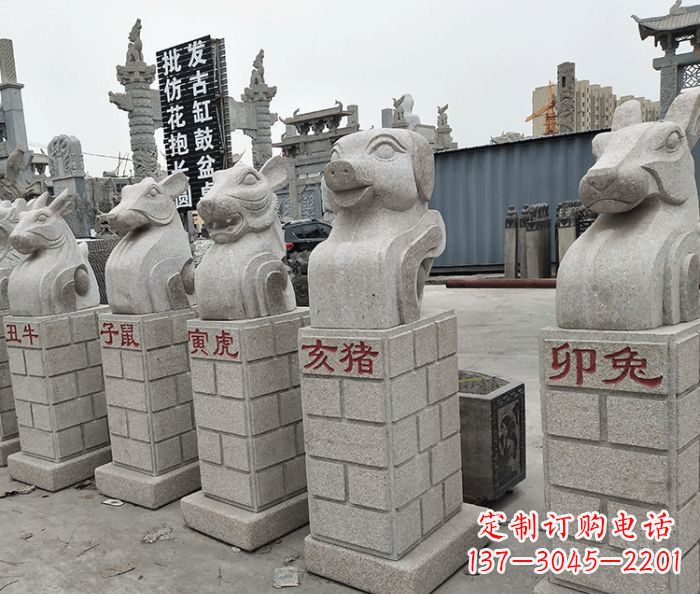 淄博公园动物12生肖石雕_1
