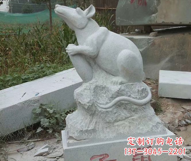 淄博公园动物12生肖子鼠石雕