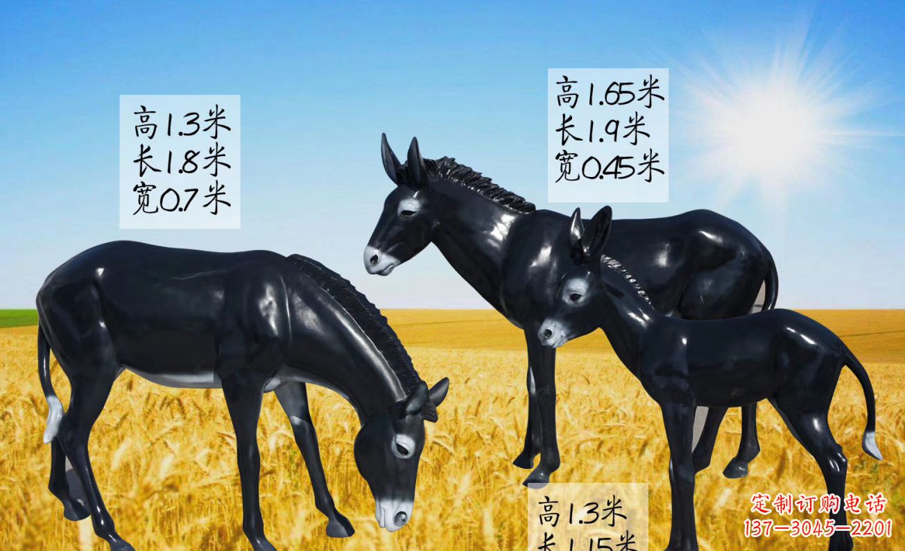 淄博公园动物玻璃钢仿真毛驴