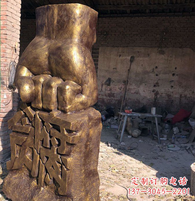 淄博廉政象征铜雕塑