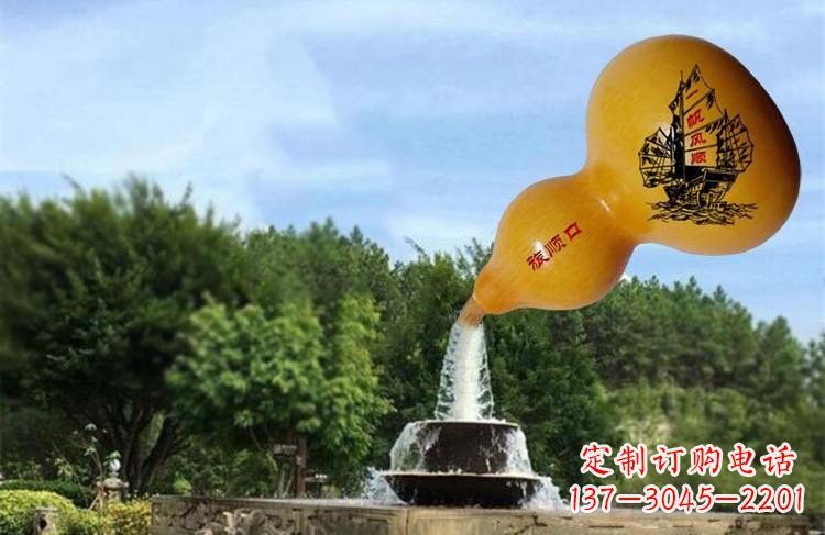 淄博玻璃钢流水葫芦雕塑