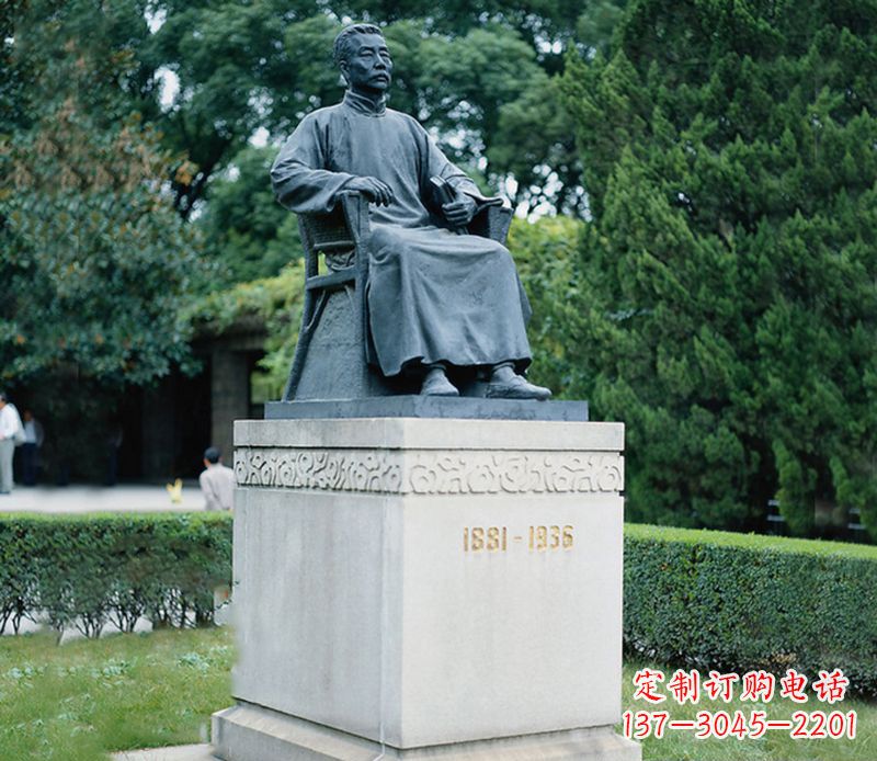 淄博公园鲁迅铜雕