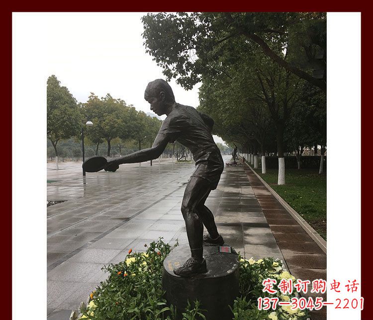 淄博公园乒乓球运动员铜雕