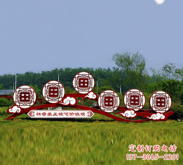 淄博艺术表达,社会价值观不锈钢雕塑