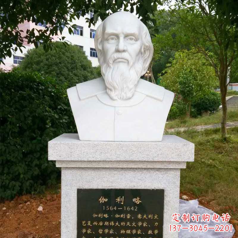 淄博著名科学家伽利略汉白玉头像精美雕塑