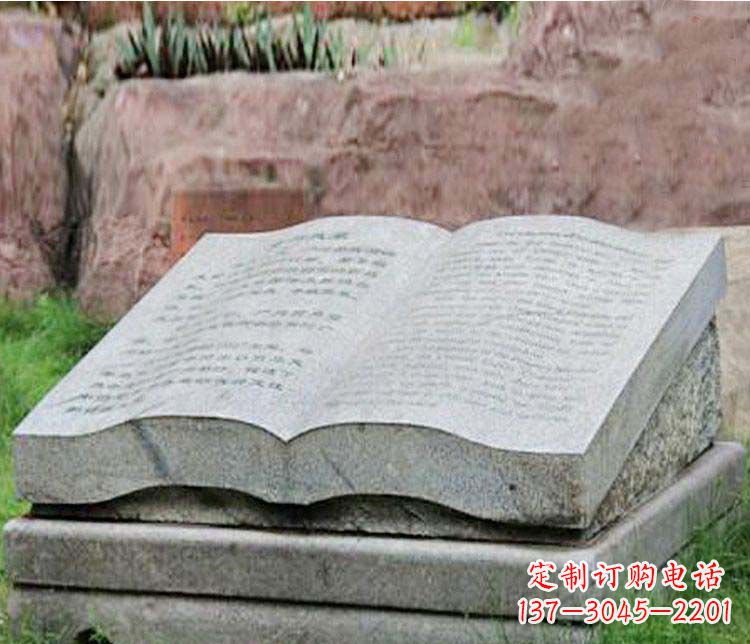 淄博书籍塑石雕制品——个性化定制园林景观作品