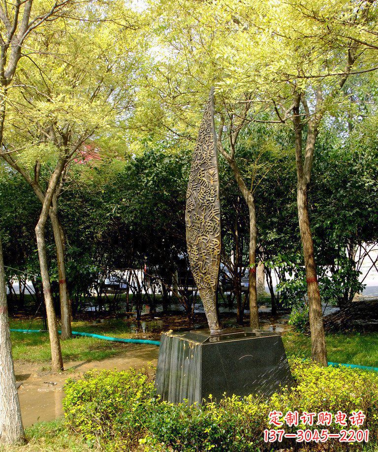 淄博公园树叶景观铜雕