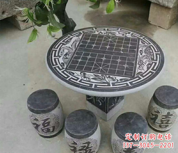 淄博公园景观石桌凳雕塑