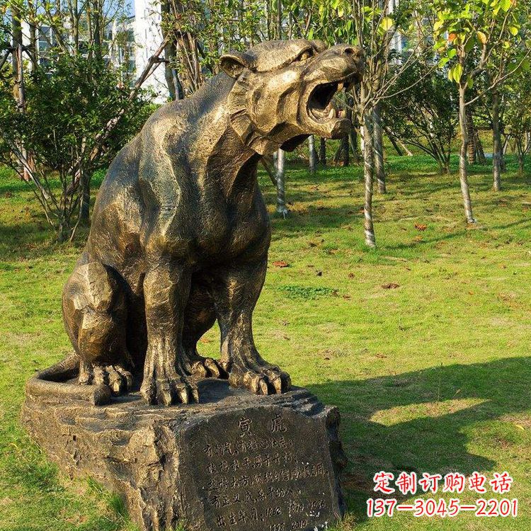 淄博公园园林虎啸老虎铜雕摆件