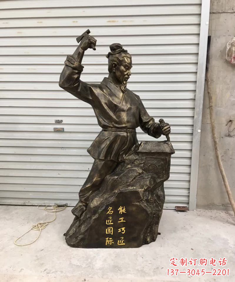 淄博古代巧匠鲁班人物雕塑
