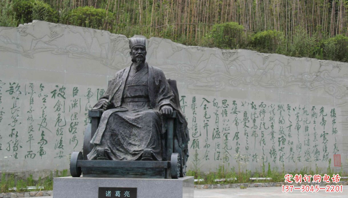 淄博古代人物坐着的诸葛亮铜雕