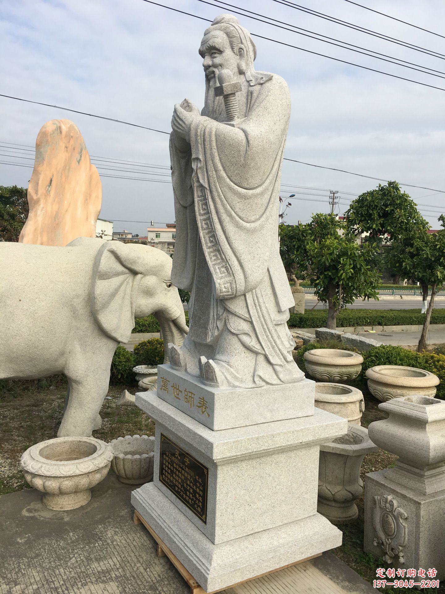 淄博古宇湖湿地公园里的孔子雕塑