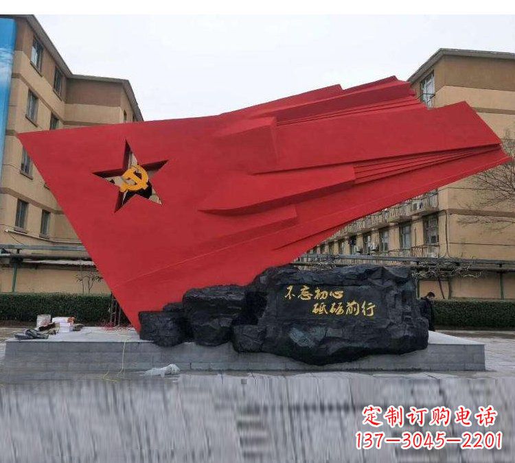 淄博中领雕塑:铸造历史永恒——不锈钢党旗雕塑