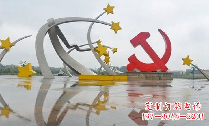 淄博崇高无比的不锈钢大型党徽五角星雕塑
