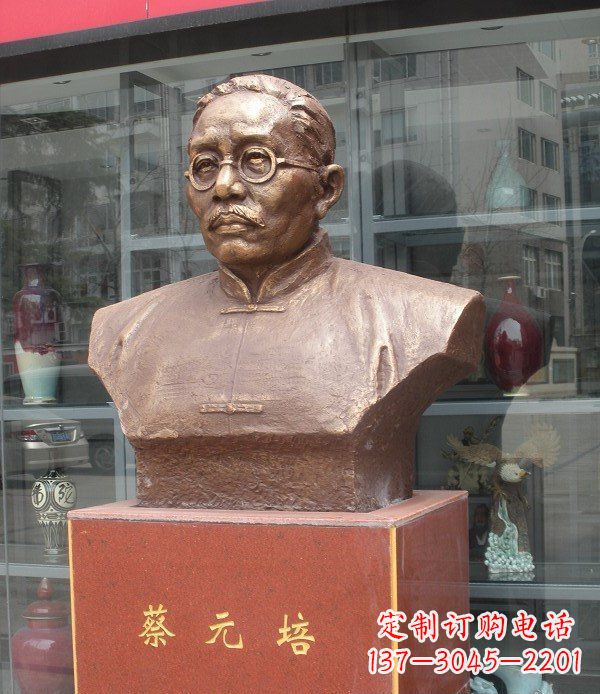 淄博广场蔡元培头像人物铜雕