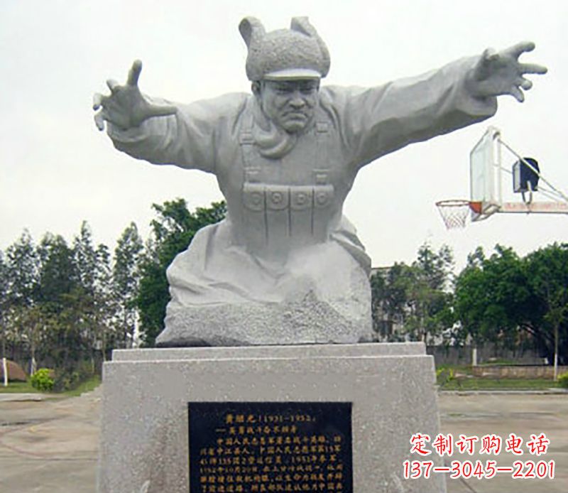 淄博中领雕塑|专业制作黄继光石雕