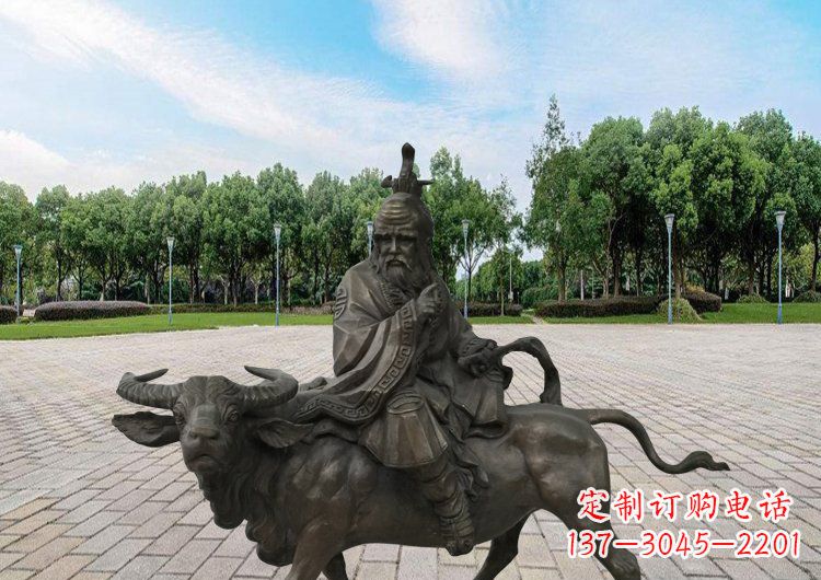 淄博广场老子骑牛铜雕