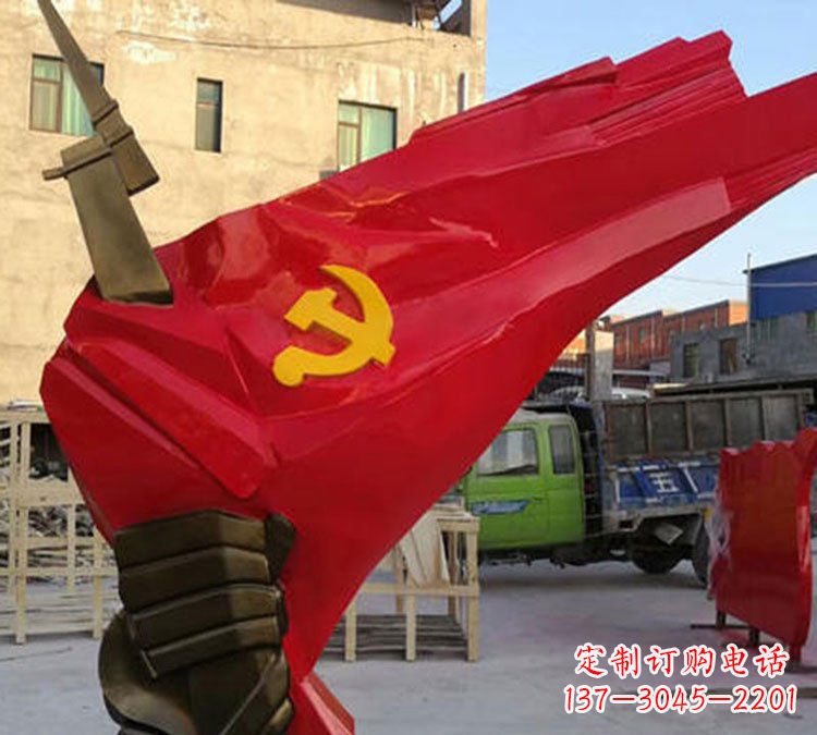 淄博中领雕塑:党旗铜雕,以责任与忠诚展现您的精神象征