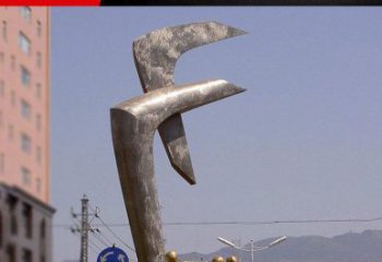 淄博风格多样的字母景观雕塑