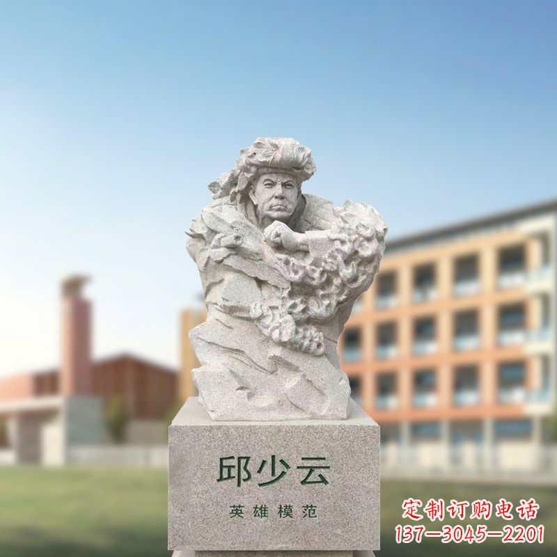 淄博汉白玉邱少云石雕像