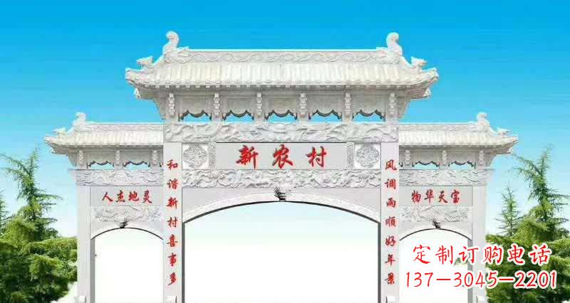 淄博汉白玉三门石牌坊雕塑