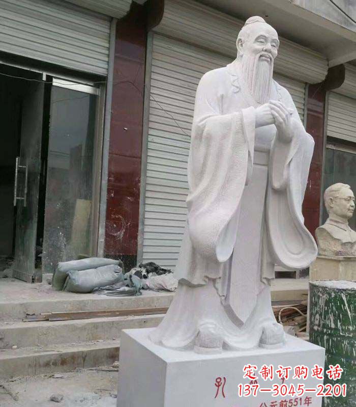 淄博汉白玉先师孔子校园古代名人石雕