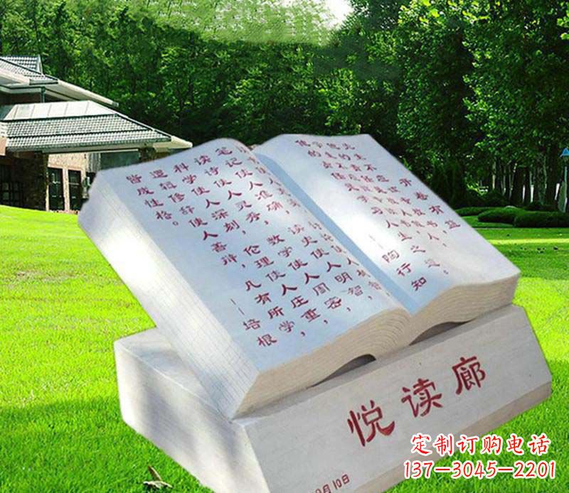 淄博汉白玉阅读廊校园书籍