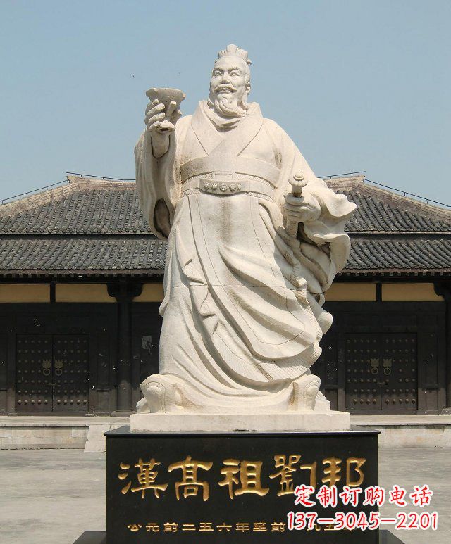 淄博尊贵的刘邦石雕:象征力量与尊严