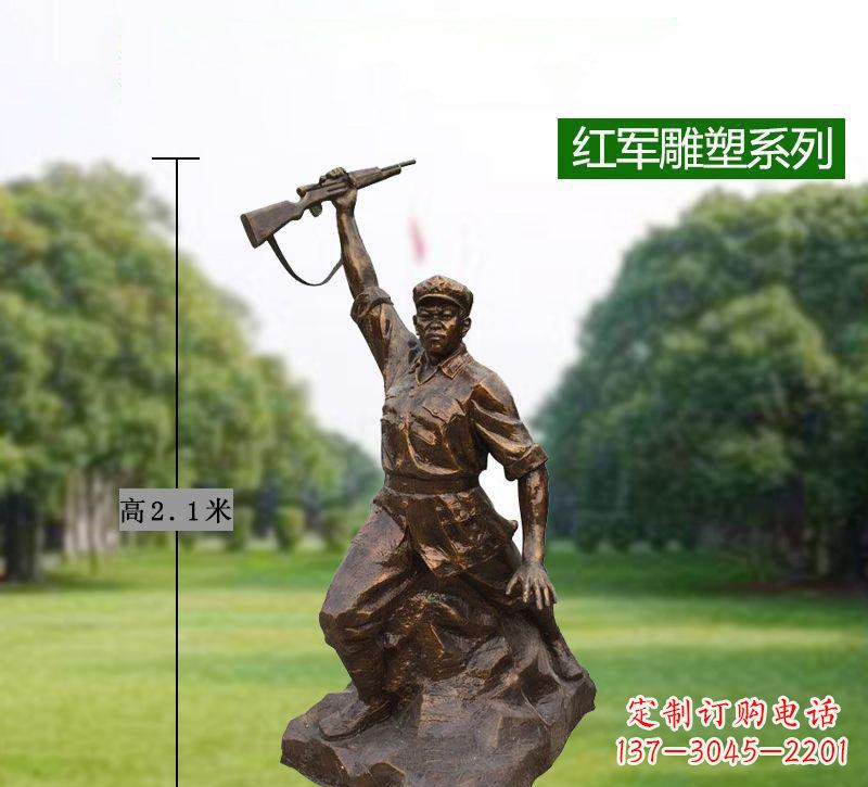 淄博红军举枪抗战铜雕