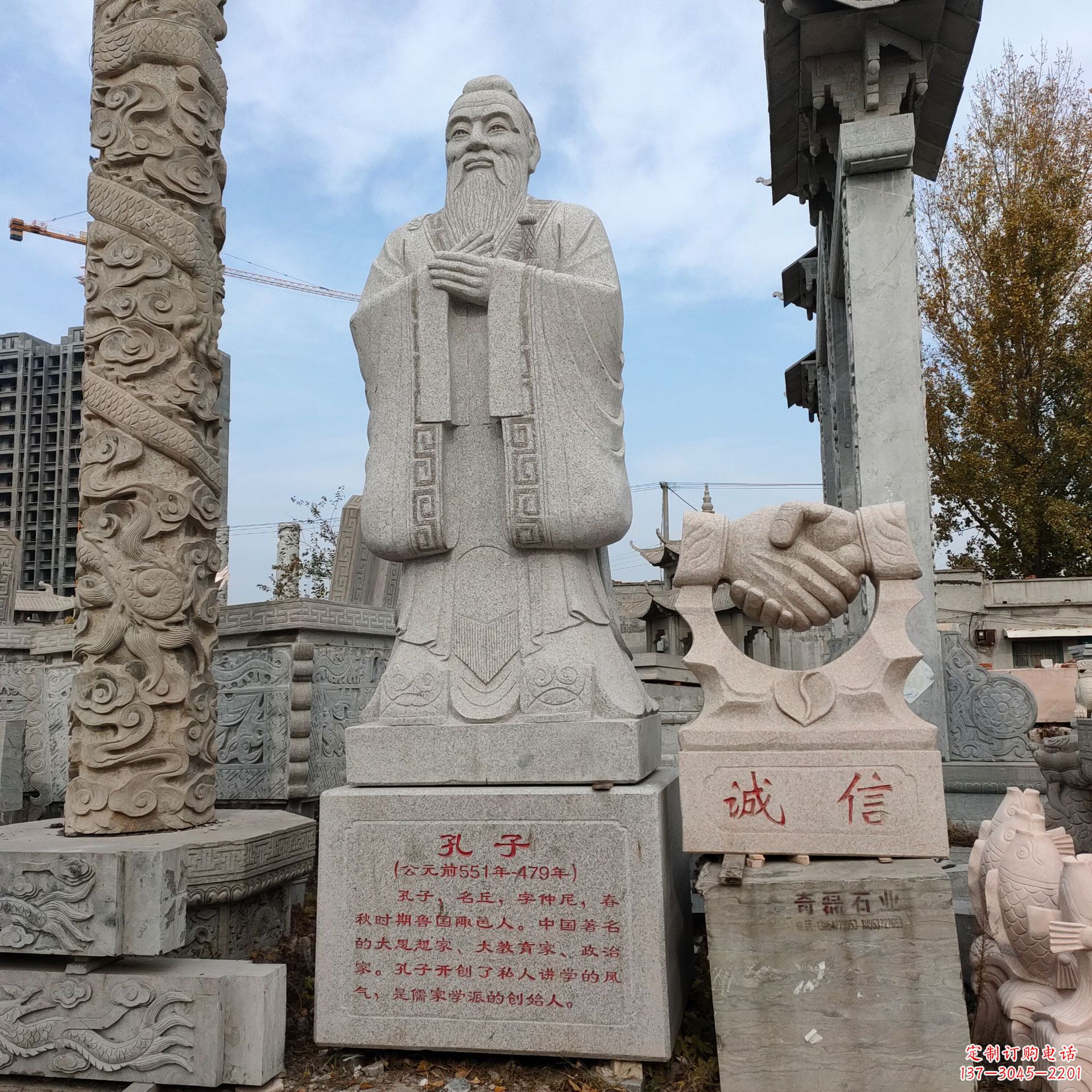 淄博手工花岗岩孔子石雕像,传承中国文化智慧