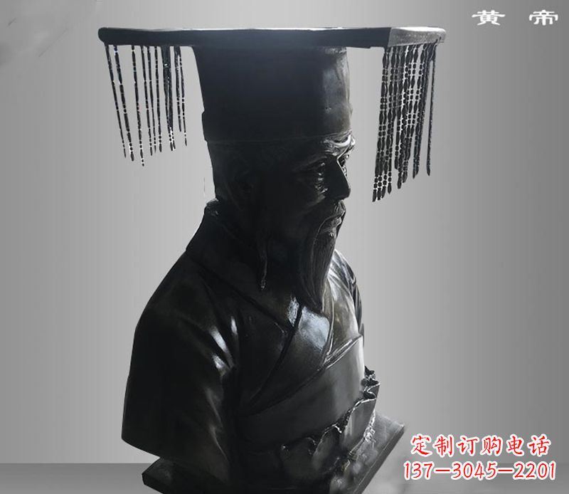 淄博美观高雅的黄帝胸像铜雕