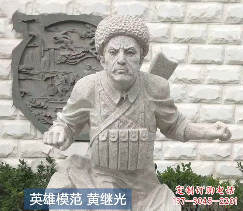 淄博黄继光半身像石雕