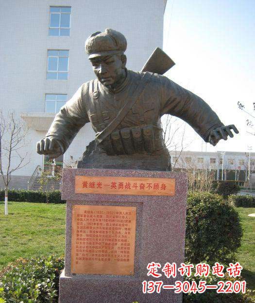 淄博黄继光铜雕222