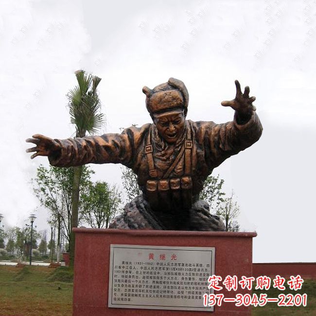 淄博缅怀伟人——黄继光铸铜半身像雕塑