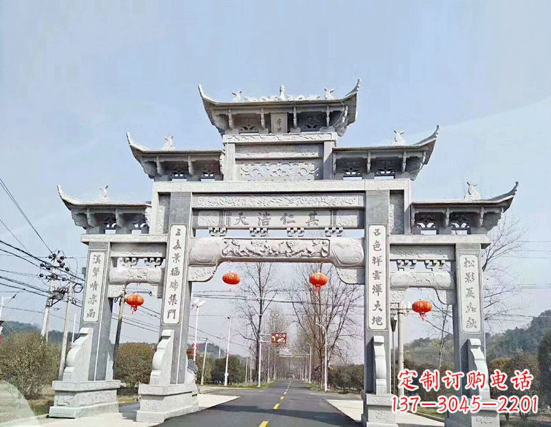 淄博黄南石雕牌坊