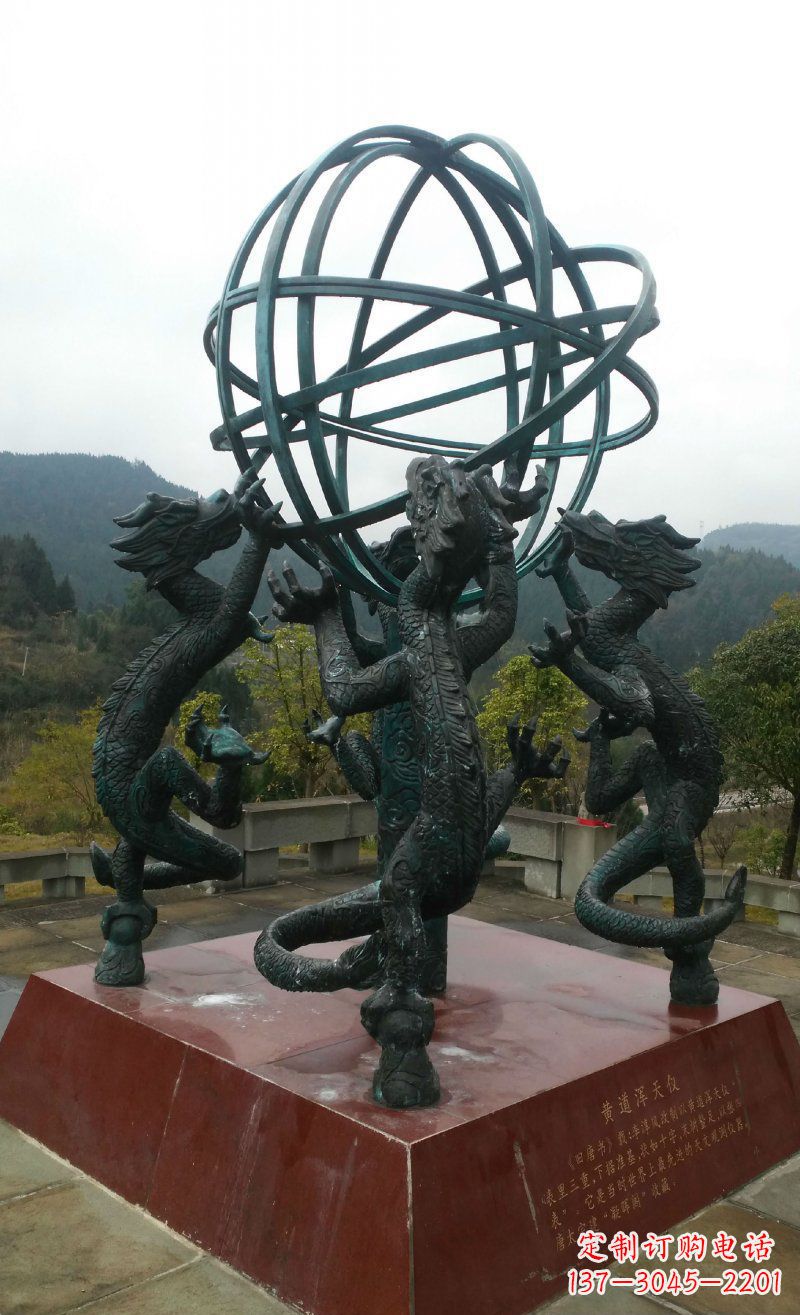 淄博浑天仪古代仪器铜雕 (2)
